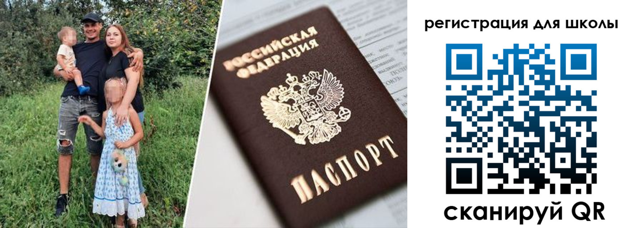временная регистрация надежно в Воткинске